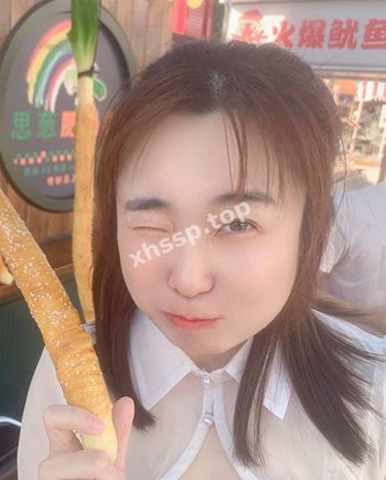 反差淫娃
