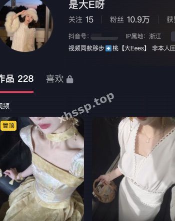 是大E呀