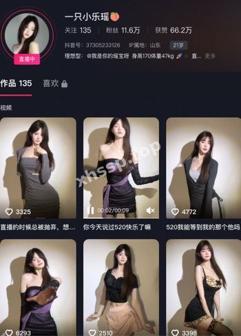 话题热点