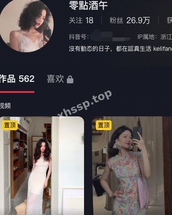 零點酒午