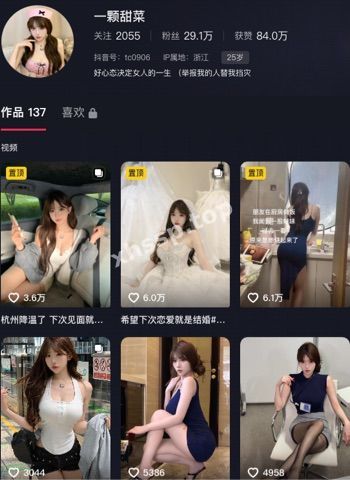一颗甜菜