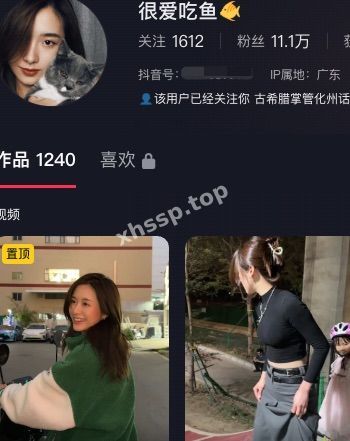 很爱吃鱼