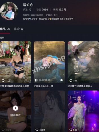 姐妹花