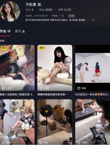 不雅照