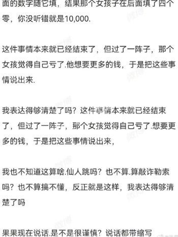 约炮