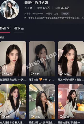 奔跑中的月姑娘
