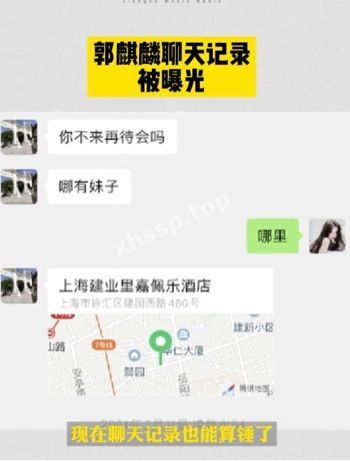 私生活