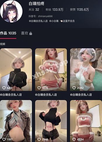 抖音