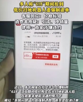 低价引流