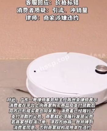 诱导下单