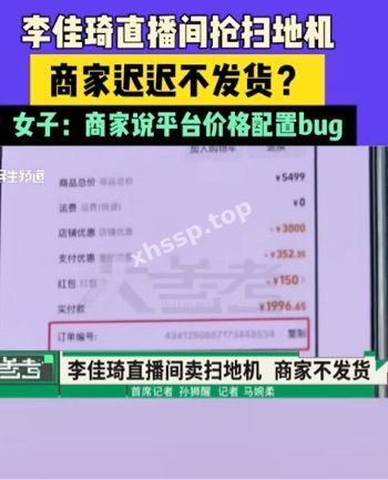 欺诈