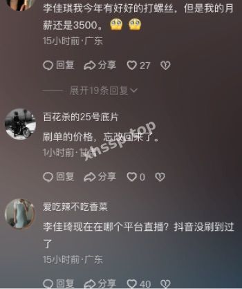不发货