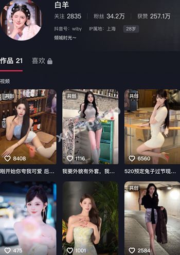 高端外围女