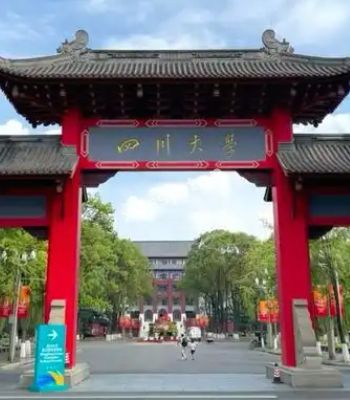 孔思媛
