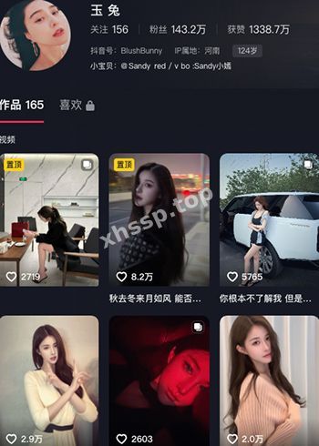 小妈感网红