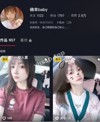 学生妹