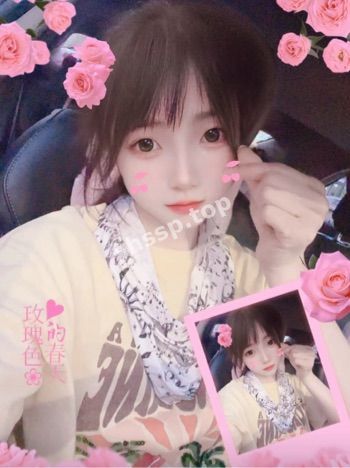 清纯