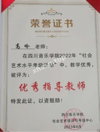 大长腿