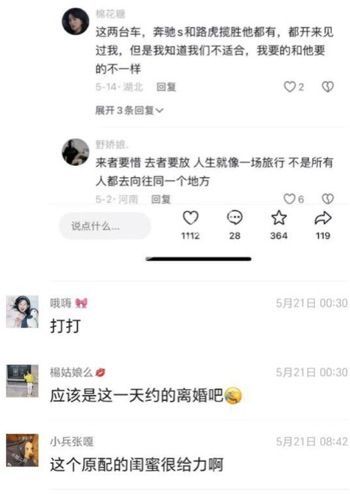 偷情人夫