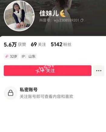 抓奸现场