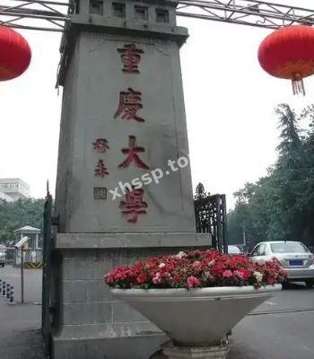 尉迟欣
