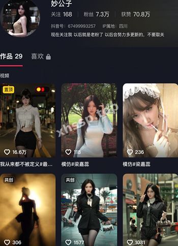 禁欲系天花板