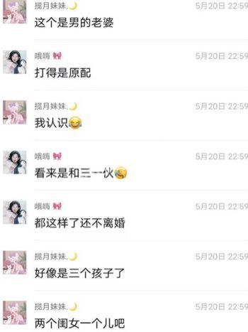 三点尽露