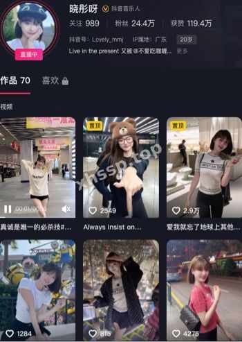晓彤呀