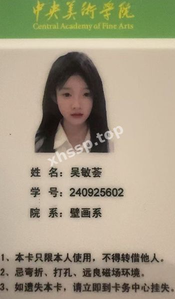 美术学院