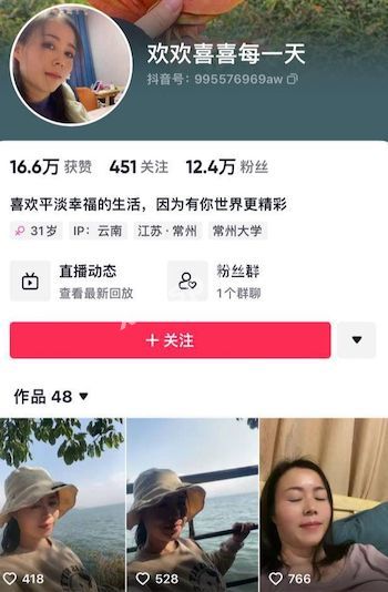 私密照