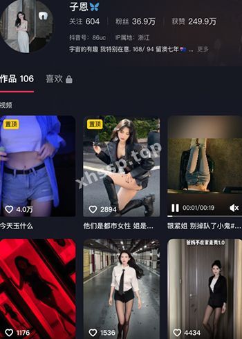 性感极品捞女