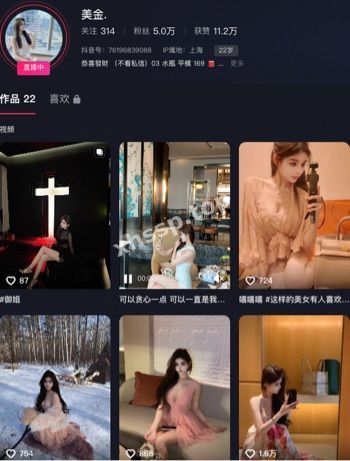 床照