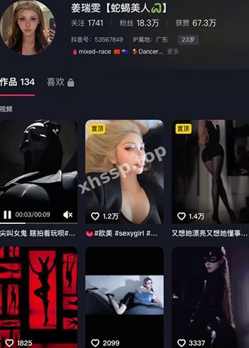 纯欲天花板
