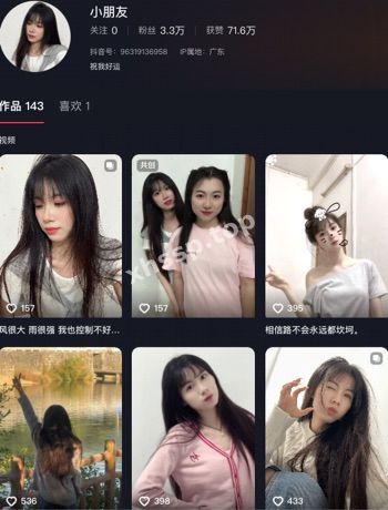 少妇