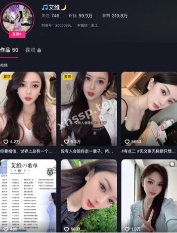 才艺主播