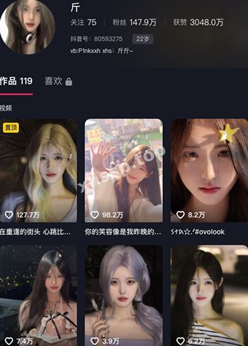 东方美学